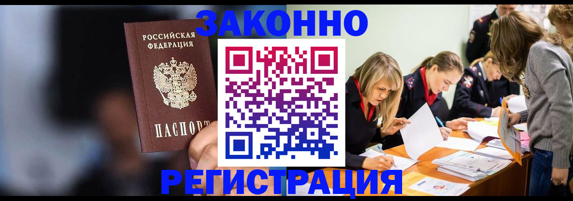 регистрация для школы в Вилючинске